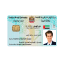 pasport